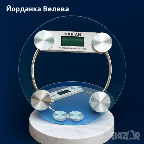 ARIAN – кантарът, който не лъже, снимка 2 - Други - 51286470