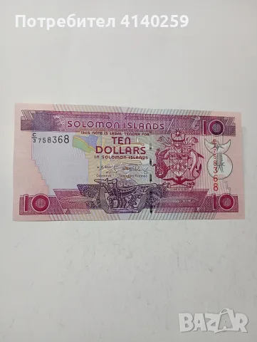 СОЛОМОНОВИ ОСТРОВИ БАНКНОТИ 10 ДОЛАРА , снимка 3 - Нумизматика и бонистика - 56064244