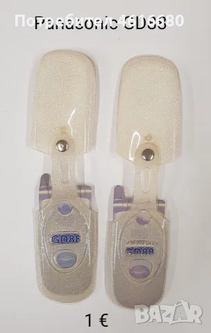 Калъфи за Nokia 7200,7610,Samsung A800,X430,X450,X460,T100,V200,A400,D500,Motorola v50,3688,3690,V60, снимка 11 - Калъфи, кейсове - 56224444