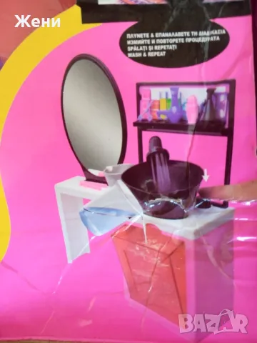 Betty Комплект Фризьорски салон с 2 кукли, тип Барби, снимка 5 - Кукли - 50406220