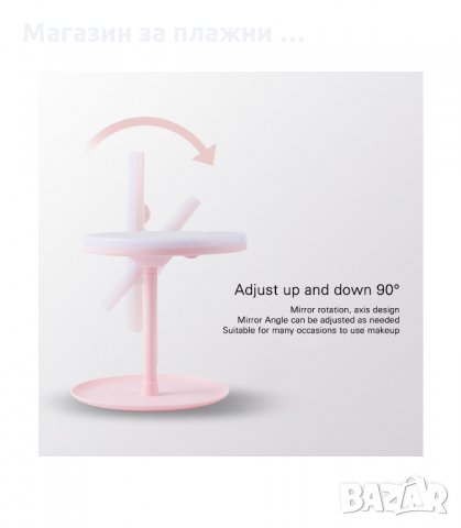 КОЗМЕТИЧНО ОГЛЕДАЛО С ЛЕД ОСВЕТЛЕНИЕ, СВЕТЕЩО В 3 ЦВЯТА - код 2859, снимка 9 - Други стоки за дома - 34149353