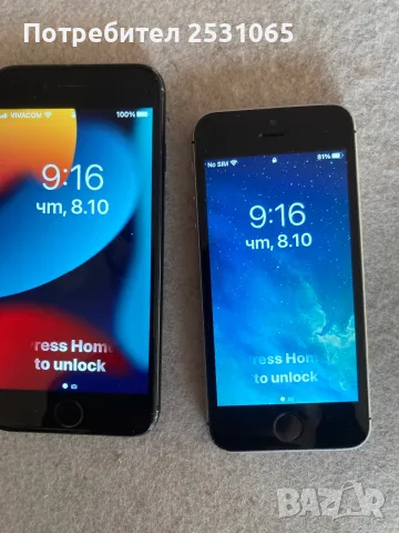 iphone se 2016 iphone7