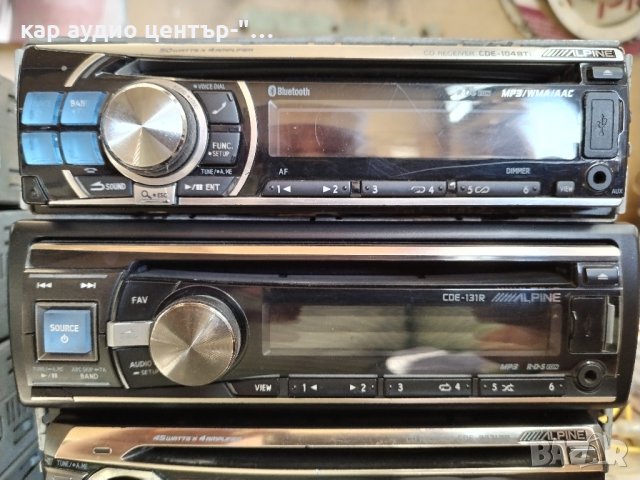 Alpine-CD/mp3/USB -автомобилни плеъри , снимка 7 - Аксесоари и консумативи - 42877696