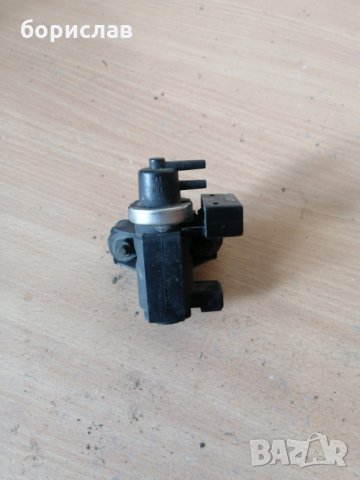 Вакуум клапан за БМВ е39