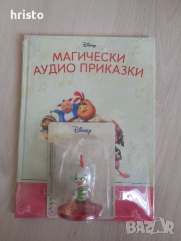 Аудио приказки чикън литъл, снимка 1