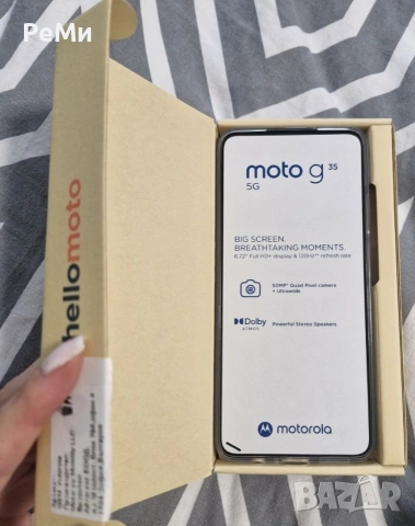 Motorola Moto G35 -Нов , снимка 2 - Motorola - 54088833