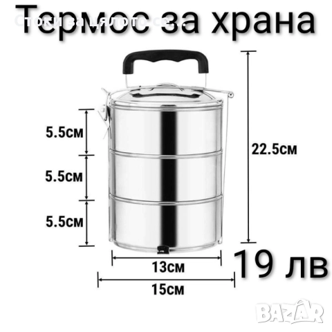 Термос за храна и напитки - 8 модела, снимка 3 - Други - 52154836