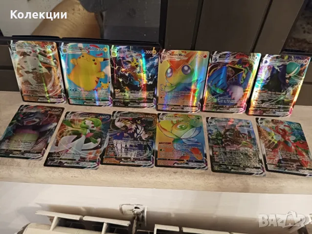Разнообразие от карти на Покемон Pokémon cards ЧАСТ 2, снимка 5 - Колекции - 48883700