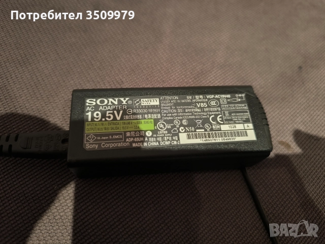 лаптоп Sony VAIO model pcg - 7112l работи без проблем, снимка 7 - Лаптопи за дома - 52618188