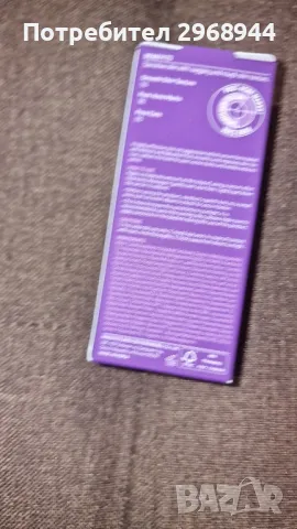 Серум за лице с ретинол Retinol Intense Reactivating Serum Some By, корейска, снимка 4 - Козметика за лице - 48998845