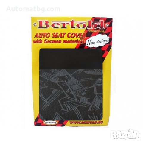 Тапицерия за автомобил Automat, R6 012, Универсална, Черно със сиво