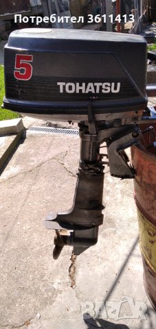 Лодка , снимка 6 - Воден транспорт - 39337967