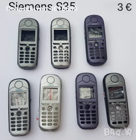 Панели за Siemens ME45,C35,S35,M35,C25,A55,CT65,ST65,CT55,CF62,CK75,CF75,CFX65,CF110,SK65,CK50, снимка 3 - Резервни части за телефони - 56242021