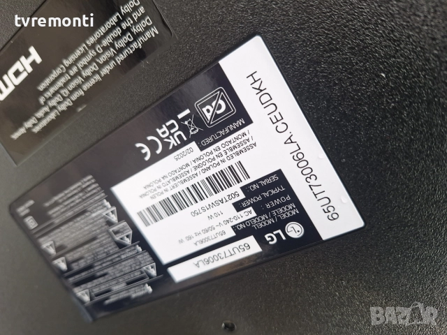 Оригинално дистанционо управление Original LG Модел 65UT73006LA - НОВО, снимка 4 - Дистанционни - 52902658