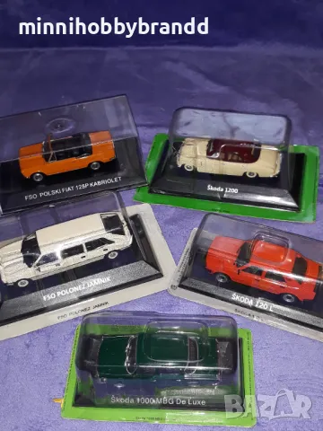 Skoda 1200 Skoda 120L Skoda 1000 Fiat 125 P Kabriolet FSO Polonez Jamnik 1.43 Deagostini , снимка 3 - Колекции - 47323471