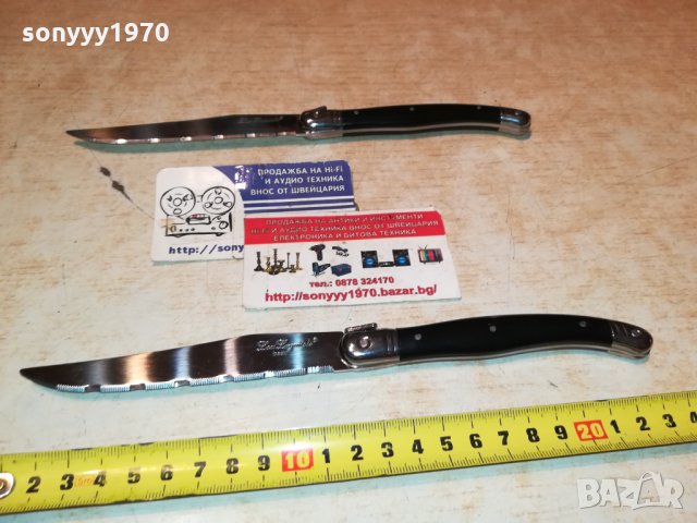 LOU LAGUIOLE FRANCE-BLACK 0712212030, снимка 3 - Колекции - 35064475