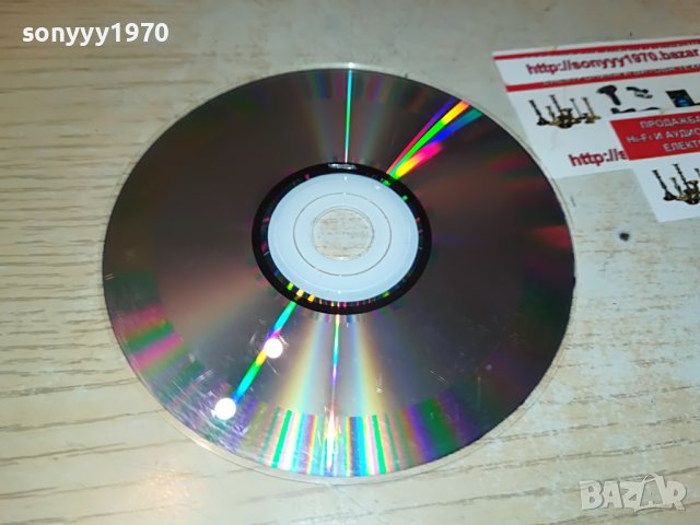 CECA-MASKARADA-CD 1106222038, снимка 9 - CD дискове - 37055236