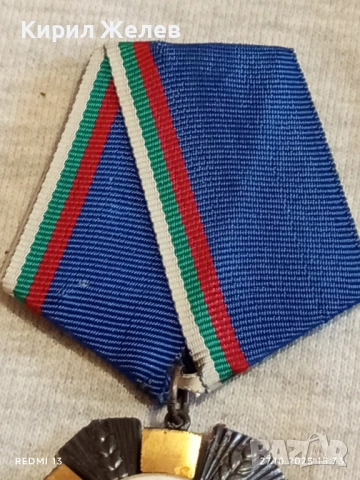 ОРДЕН ТРУДОВА СЛАВА трета степен в кутия високо качество за КОЛЕКЦИЯ 44469, снимка 5 - Антикварни и старинни предмети - 52199513