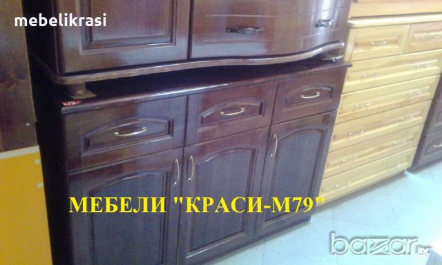 Шкаф 120см. с 3 чекмеджета и врати-Масив в цвят- орех.Наличен! в ...