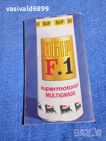 "Пътища - Италия", снимка 3 - Други - 52654434