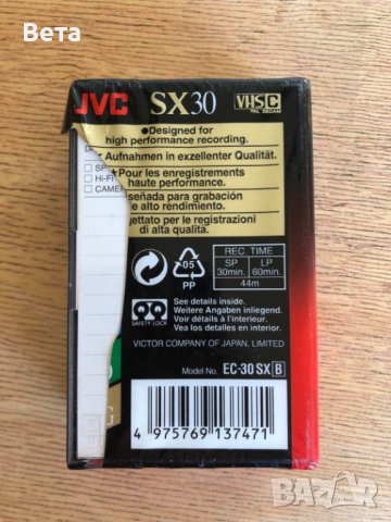 JVC SX 30 SX30 VHS-C Компактна Видеокасета  нова, снимка 3 - Чанти, стативи, аксесоари - 38804639