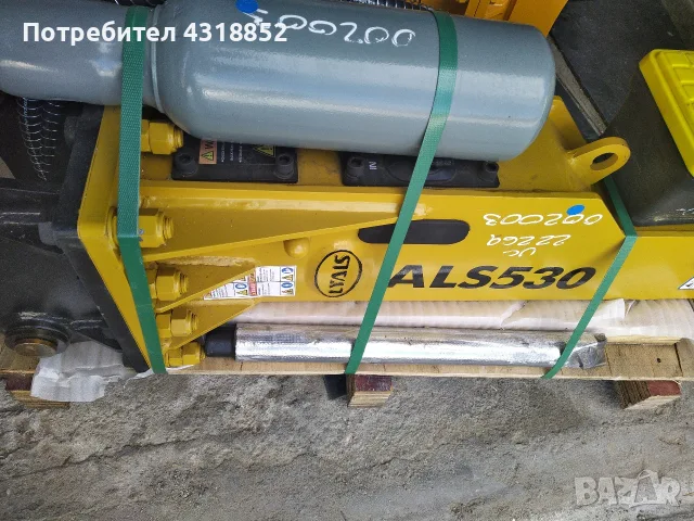 Нов хидравличен чук ALS 530, снимка 2 - Хидравлични и пневматични чукове - 55905614