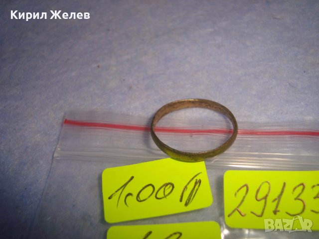 СТАРА БРОНЗОВА ФИНА ХАЛКА РЕТРО СТИЛ ПРЪСТЕН РЪЧНА ИЗРАБОТКА 29133