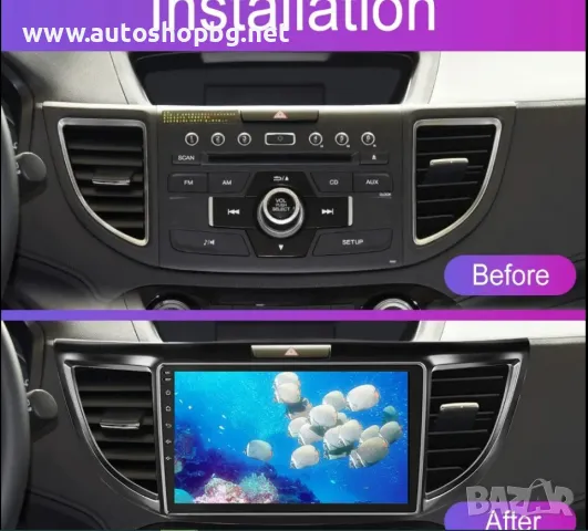 МУЛТИМЕДИЯ С АНДРОИД ЗА ХОНДА ЦР-В  4/HONDA CR-V 4, снимка 2 - Аксесоари и консумативи - 48500316