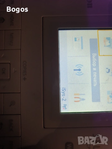 Принтер за фото снимки  канон , снимка 2 - Принтери, копири, скенери - 54022487