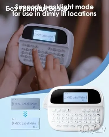Нова Портативна Bluetooth етикетираща машина с много шаблони M950, снимка 3 - Друга електроника - 47278594
