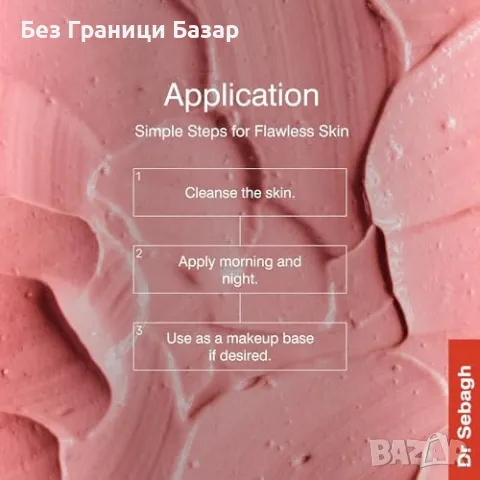 Нов Матиращ Крем Dr Sebagh® за Контрол на Мазната Кожа – 50мл лице жени, снимка 2 - Козметика за лице - 47618431