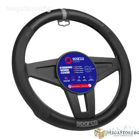 Калъф за волан SPARCO - SPS136GR