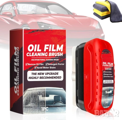 Четка за Почистване на Маслен Филм и Стъкла – Кристална Видимост и Максимална Сигурност