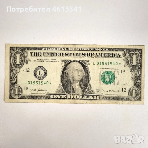 $1от2017*г
