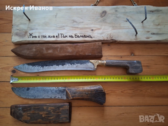 Kaракулак - Овчарски Нож, Ятаган, снимка 3 - Ножове - 53665840