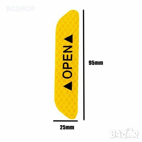 4бр. Светлоотразителнни стикери Open за Автомобил - Жълто, снимка 3 - Аксесоари и консумативи - 33882638