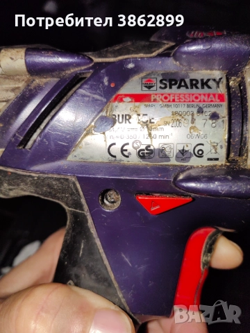 Ударен винтоверт SPARKY