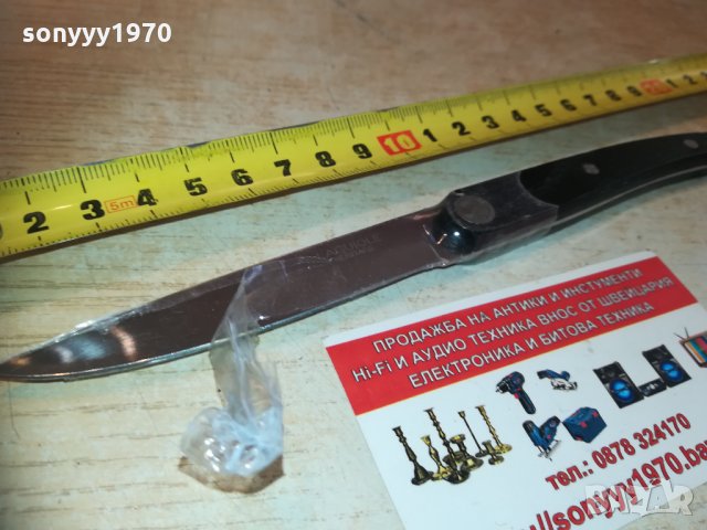 laguiole heritage france-knives-внос belgium 1802211655, снимка 13 - Колекции - 31866308