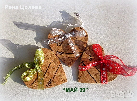 Коледни късмети на сърце от корк