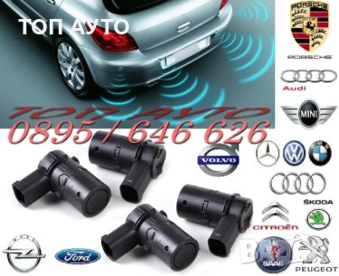 Bardahl Масла и Добавки Бардал, снимка 8 - Аксесоари и консумативи - 29698094