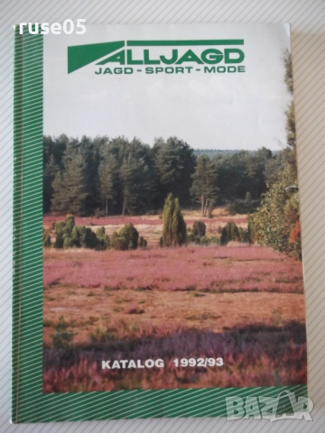 Книга "ALLJAGD - KATALOG 1992/93" - 278 стр.