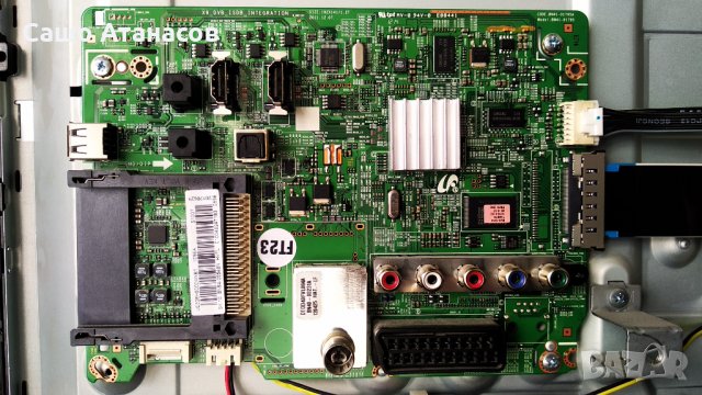 SAMSUNG UE32EH5000W с дефектна матрица ,BN44-00493B ,BN41-01795A ,V320HJ2-CPE2 ,UE5000 ,DE320BGM-C1, снимка 9 - Части и Платки - 30469054