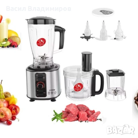 Мултифункционален кухненски робот 7-в-1 SOKANY – 1200W