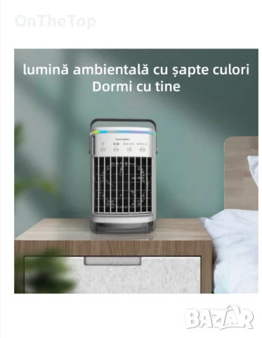 Охладител за въздух, снимка 5 - Овлажнители и пречистватели за въздух - 51307676