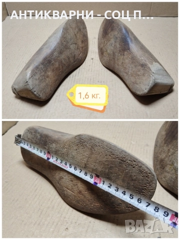 Комплект Стари Дървени Калъпи За Обувки / 1,6 кг. , снимка 5 - Антикварни и старинни предмети - 52250309