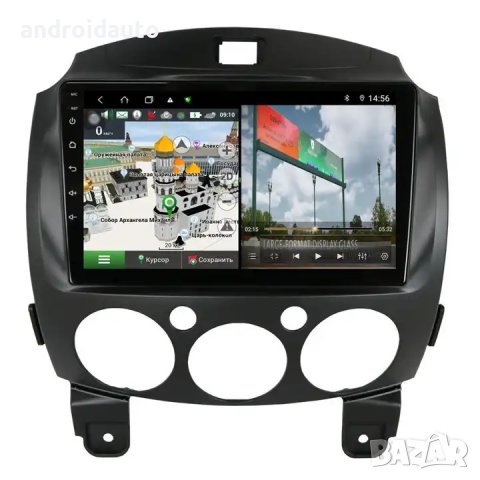 MAZDA 2 2007-2014 Android Mултимедия/Навигация