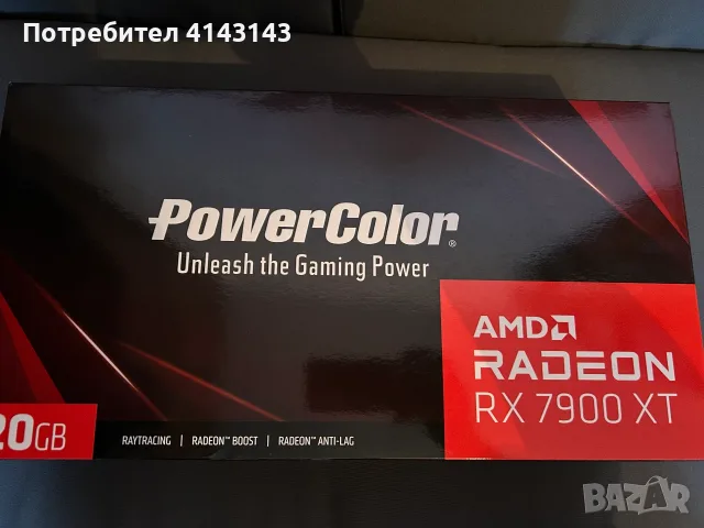 RX 7900XT 20GB.