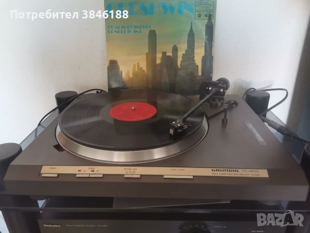 Grundig PS 4500 (Technics SL Q3)direct drive