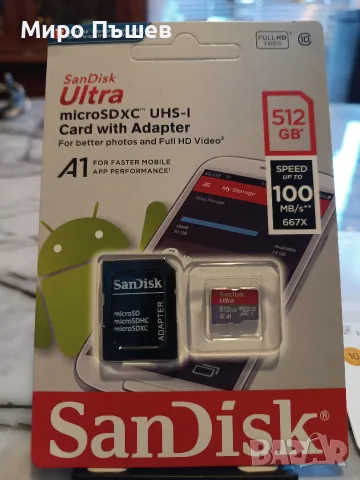 Micro SD карта 512GB Sandisk Ultra с Адаптер 