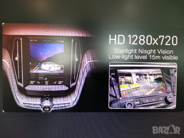 FullHD Камера за паркиранe 1080p175°–(Нощен режим,водоустойчива), снимка 11 - Аксесоари и консумативи - 36921683